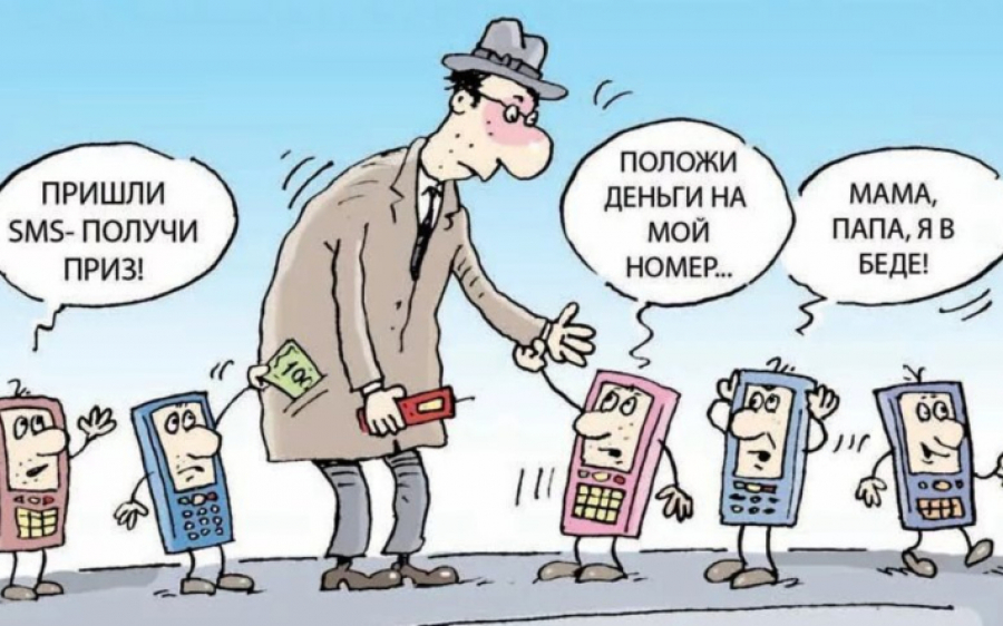 77-летнего пенсионера дважды обманули мошенники