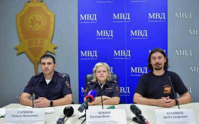 Сбежали из дома: в Татарстане за полгода разыскали 57 пропавших детей 23/07/2026 &ndash;