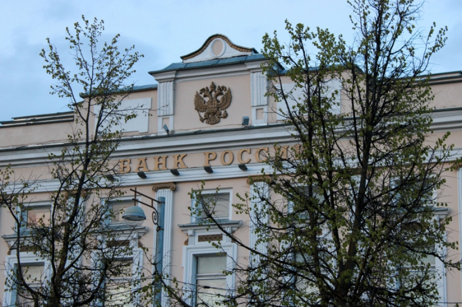ЦБ лишил лицензии московский банк: раскрыты причины решения