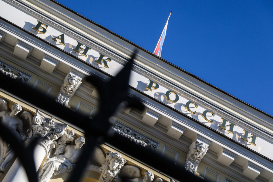 ЦБ&nbsp;десятый раз подряд снизил ключевую ставку &ndash; до&nbsp;14%