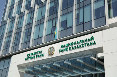 Нацбанк повысил базовую ставку до 16,5%
