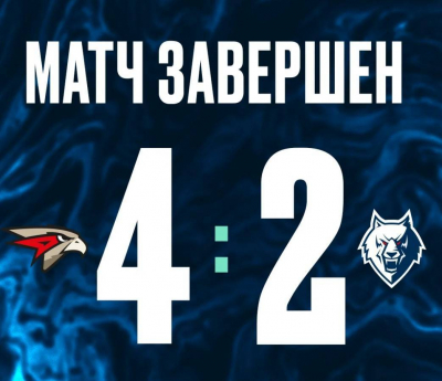 &laquo;Нефтехимик&raquo; в упорной борьбе уступил &laquo;Авангарду&raquo;