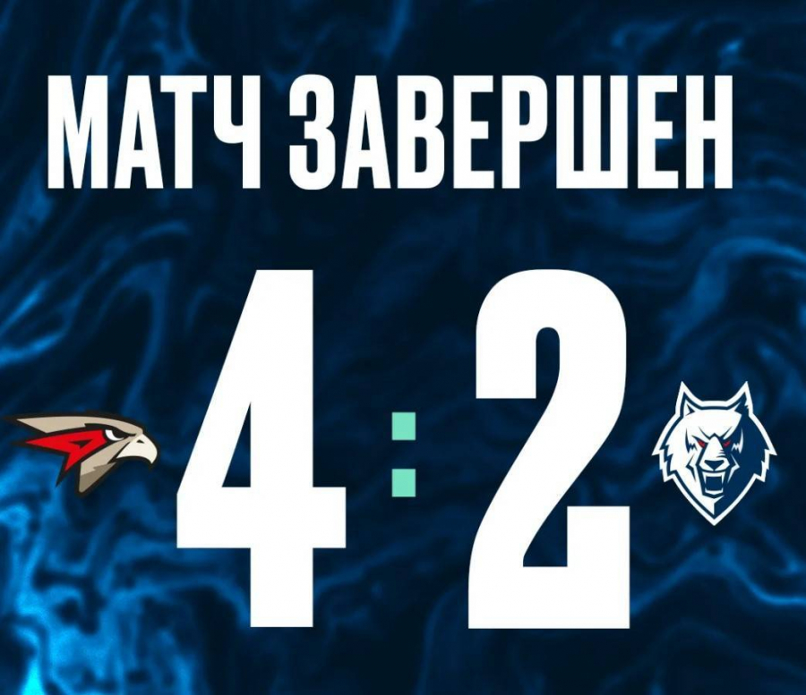 &laquo;Нефтехимик&raquo; в упорной борьбе уступил &laquo;Авангарду&raquo;