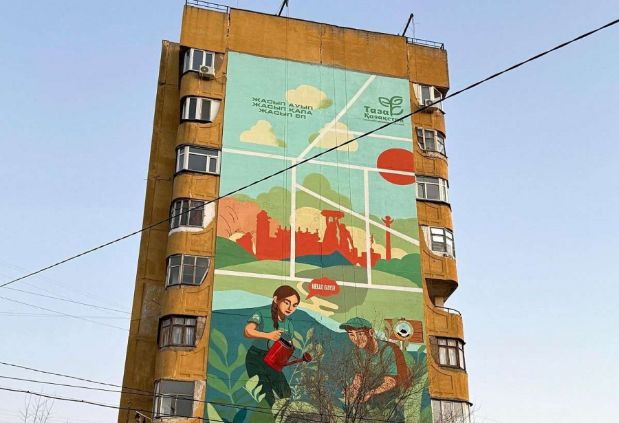 С заботой о природе