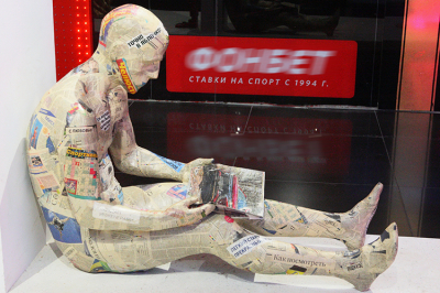 Законопроект о&nbsp;запрете на&nbsp;ставки для недееспособных и&nbsp;должников отложили до&nbsp;осени &ndash; бюджет из-за него недополучит 27 миллиардов