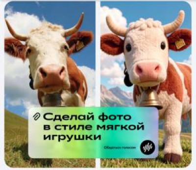 Школьники и взрослые смогут бесплатно освоить работу с ИИ-инструментами