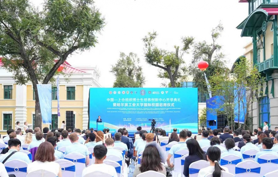 Открытие нового учебного года China-SCO состоялась в международном кампусе HIT
