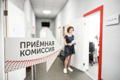 В Совфеде рассказали, как будет проходить приемная кампания в 2026 году