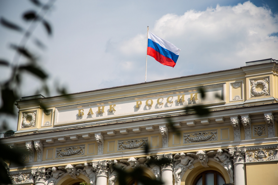 ЦБ: Экономисты ухудшили прогнозы по инфляции и ставке на 2026 год