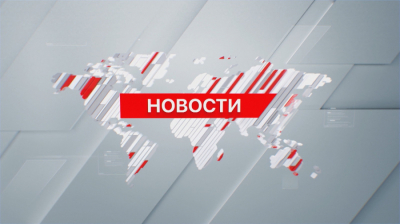 Выпуск новостей 20:00 от 29.03.2024