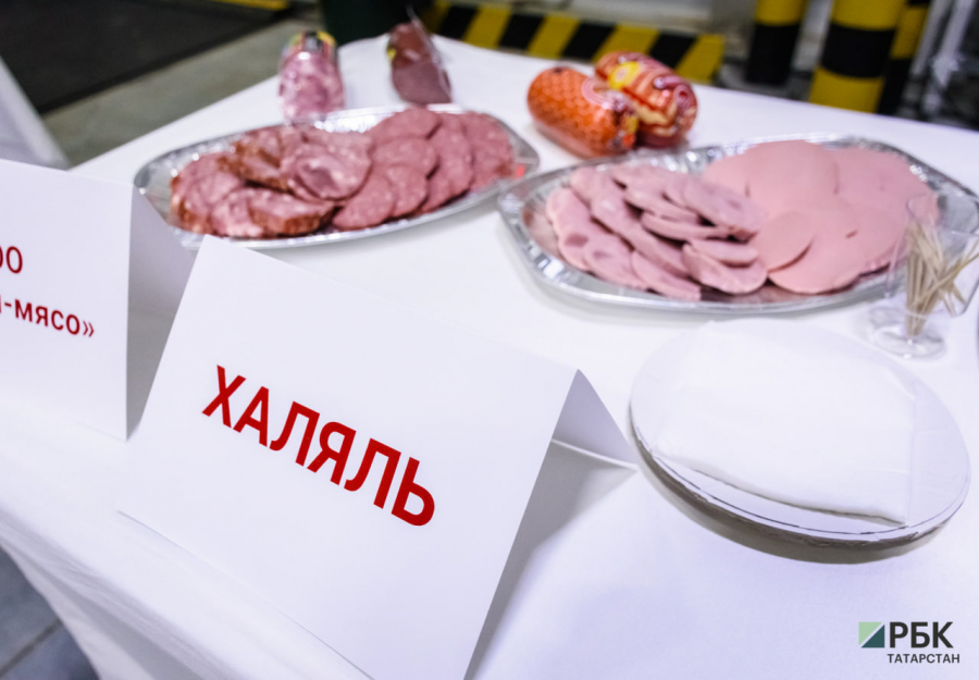 Татарстан планирует нарастить экспорт халяль-продукции до $50 млн