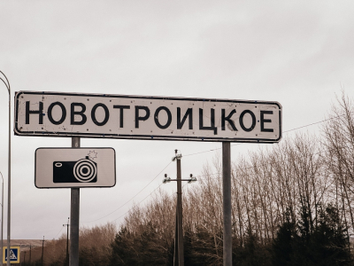 В Тукаевском районе обновят освещение: сотня новых ламп на 19 сел и деревень