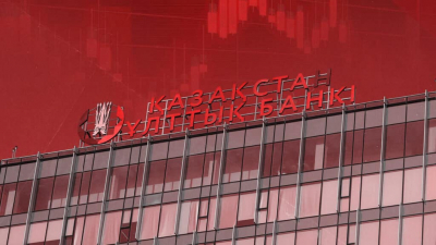 Почему планы Нацбанка РК могут навредить рынку