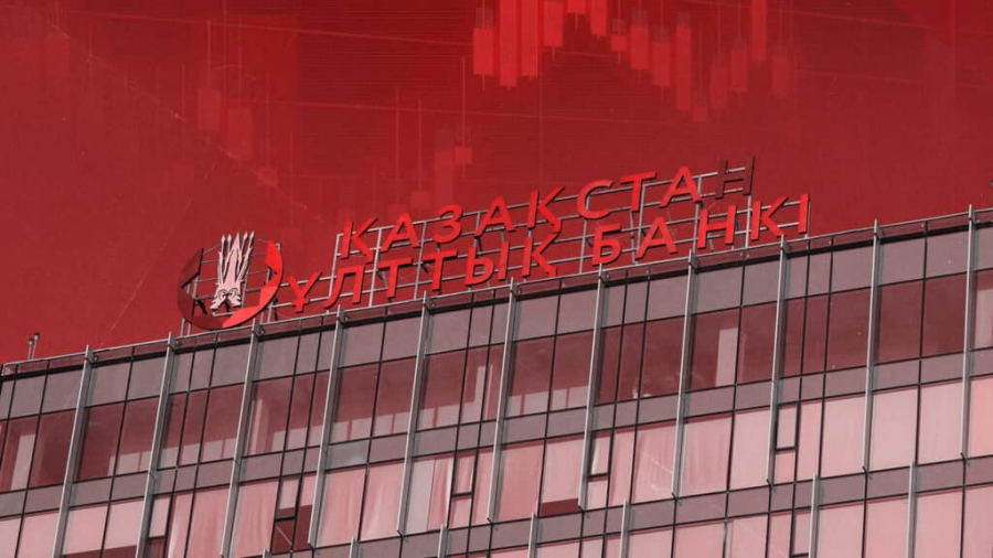 Почему планы Нацбанка РК могут навредить рынку