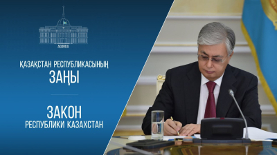 В Казахстане обновили спортивное законодательство: запрет на финансирование легионеров и новые стандарты подготовки