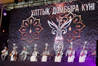 Как прошел День домбры в Алматы