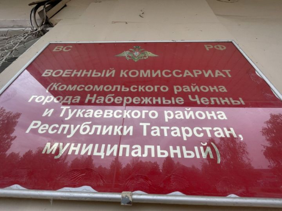 Весенний призыв: из Татарстана уйдут в армию 3,2 тысячи человек