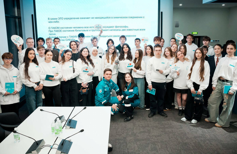Казань, химия, будущее: путь от школьной скамьи к профессиональной карьере