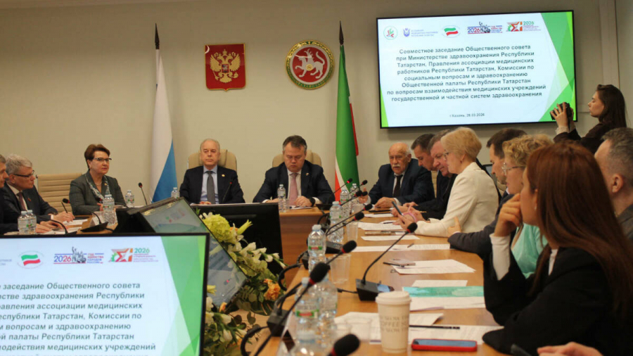 В Общественной палате РТ обсудили вопросы взаимодействия частных и государственных клиник