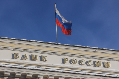 ЦБ&nbsp;установил курс доллара ниже 75,3 рублей впервые за&nbsp;3 года