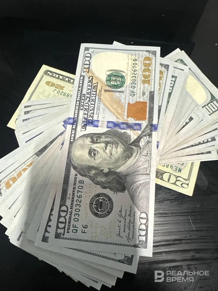 Курс доллара снизился до 75,23 рубля на 16 апреля