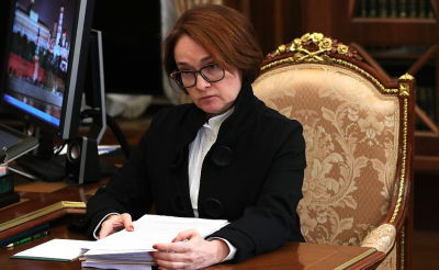 Центробанк анонсировал пресс-конференцию с Набиуллиной
