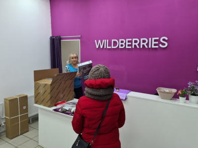 Правительство России окажет помощь Wildberries и продавцам
