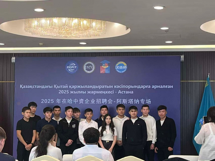 Kazakhstan Energy Investment: готовим кадры для зеленого будущего