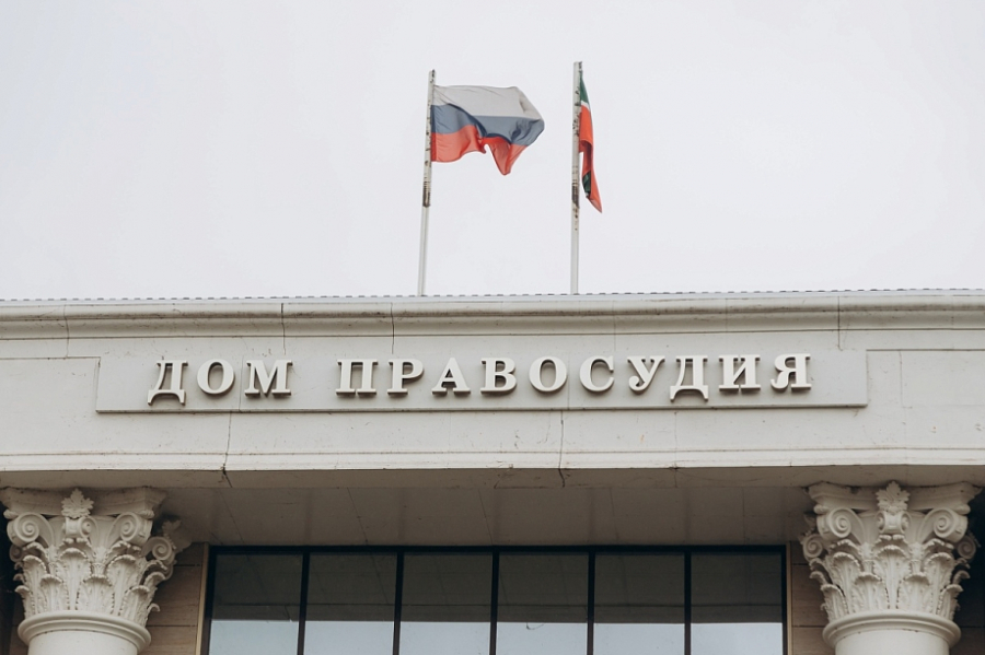 На пост председателя Тукаевского райсуда объявлен конкурс