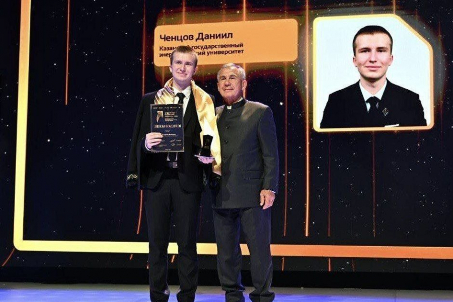 Даниил Ченцов стал Студентом года Татарстана-2025