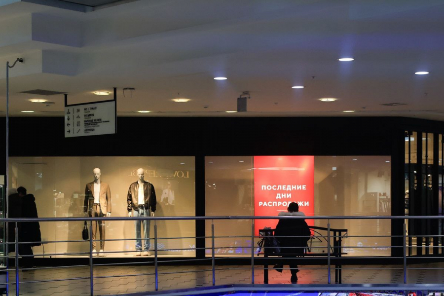 Какие бренды покинут российский рынок в 2026 году