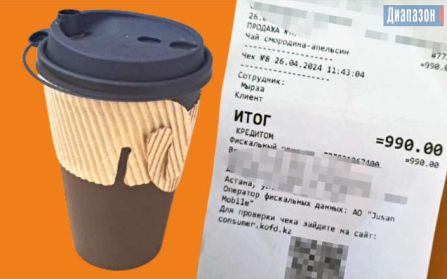 Почему нельзя оставлять чек на кассе и выкидывать его
