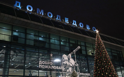 Новый аукцион по Домодедово пройдет с возможным понижением цены до 50%