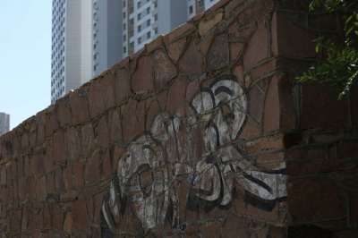 Стена &ndash; не место для&nbsp;рекламы