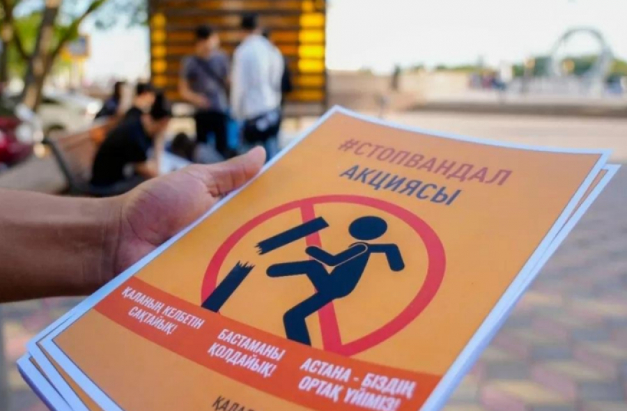 С начала года за вандализм в Астане наказали около 3 тысяч человек