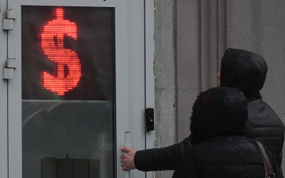 ЦБ резко поднял курс доллара выше ₽84 &mdash; впервые за полгода