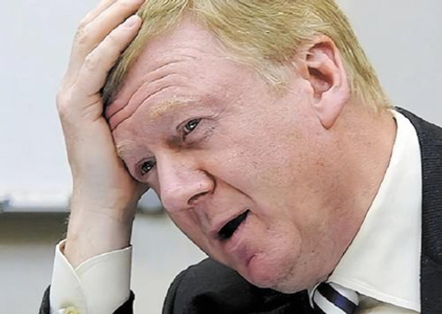 У Чубайса отбирают нажитое непосильным трудом